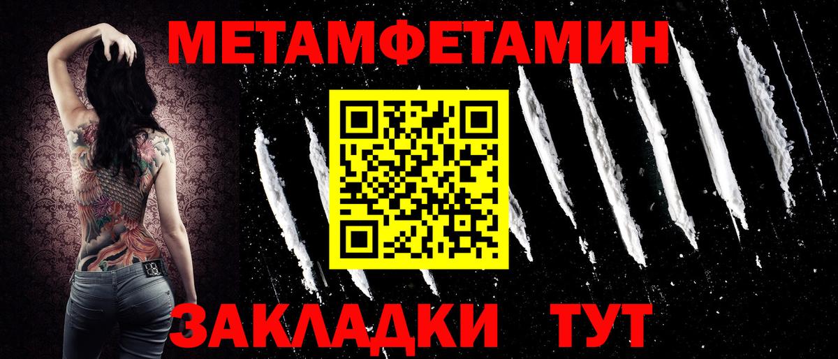 Амфетамин  Amphetamine VHQ  Вход с VPN  Йошкар-Ола 