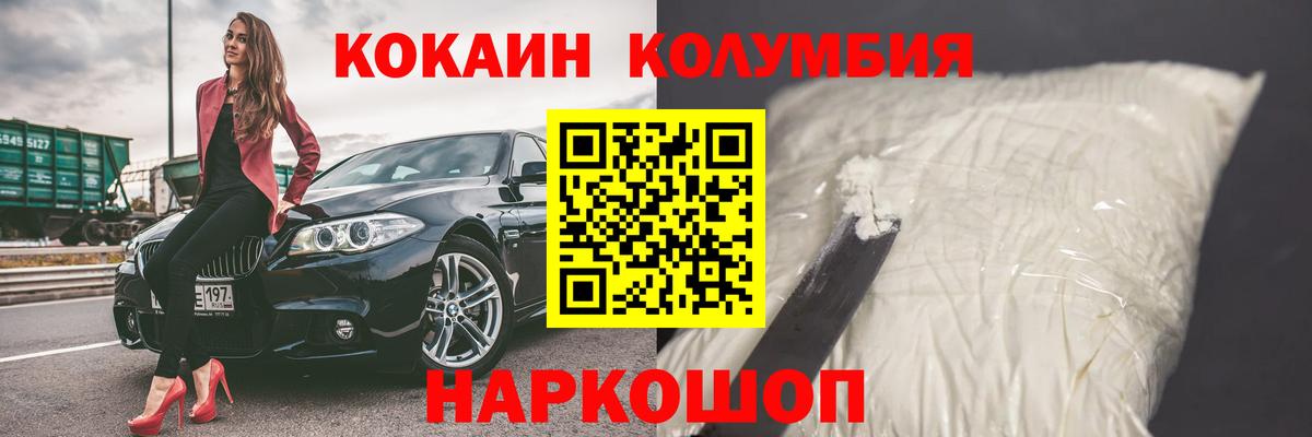 Кокаин 99% Йошкар-Ола