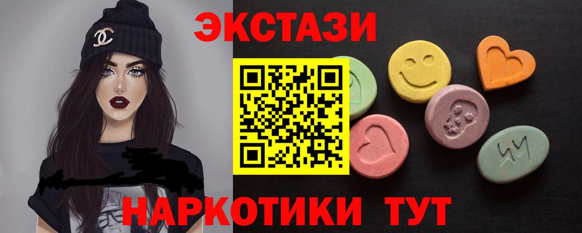 Ecstasy DUBAI  Вход с VPN  Ecstasy  Йошкар-Ола 