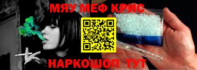 тгк Кунгур