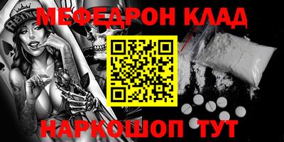 эйфоретик Кулебаки