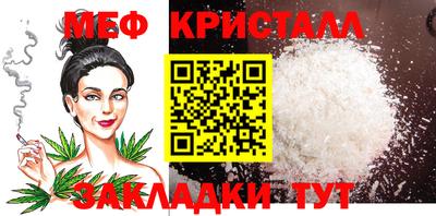 ГАЛЛЮЦИНОГЕННЫЕ ГРИБЫ Кумертау