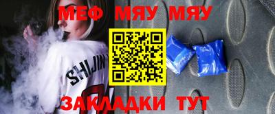 тгк Кунгур