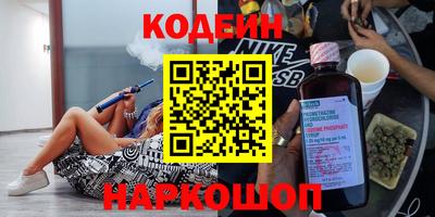 тгк Кунгур