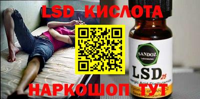 эйфоретик Кулебаки