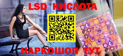 тгк Кунгур