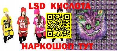 эйфоретик Кулебаки