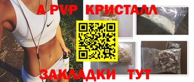эйфоретик Кулебаки