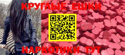 тгк Кунгур