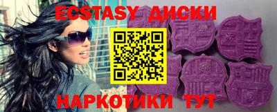 тгк Кунгур
