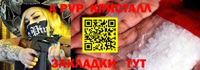 тгк Кунгур
