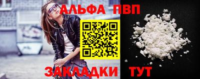 эйфоретик Кулебаки