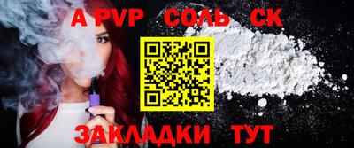 эйфоретик Кулебаки
