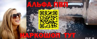 ГАЛЛЮЦИНОГЕННЫЕ ГРИБЫ Кумертау