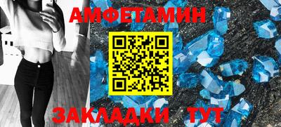 ГАЛЛЮЦИНОГЕННЫЕ ГРИБЫ Кумертау
