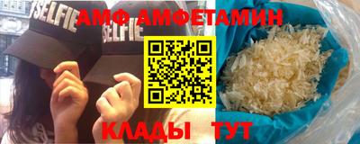 ГАЛЛЮЦИНОГЕННЫЕ ГРИБЫ Кумертау