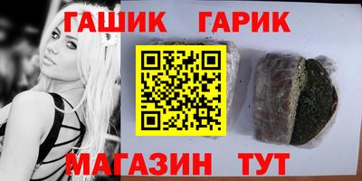 тгк Кунгур