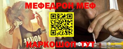 ГАЛЛЮЦИНОГЕННЫЕ ГРИБЫ Кумертау
