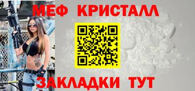 ГАЛЛЮЦИНОГЕННЫЕ ГРИБЫ Кумертау