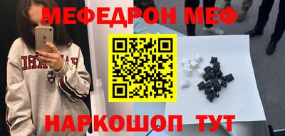 ГАЛЛЮЦИНОГЕННЫЕ ГРИБЫ Кумертау