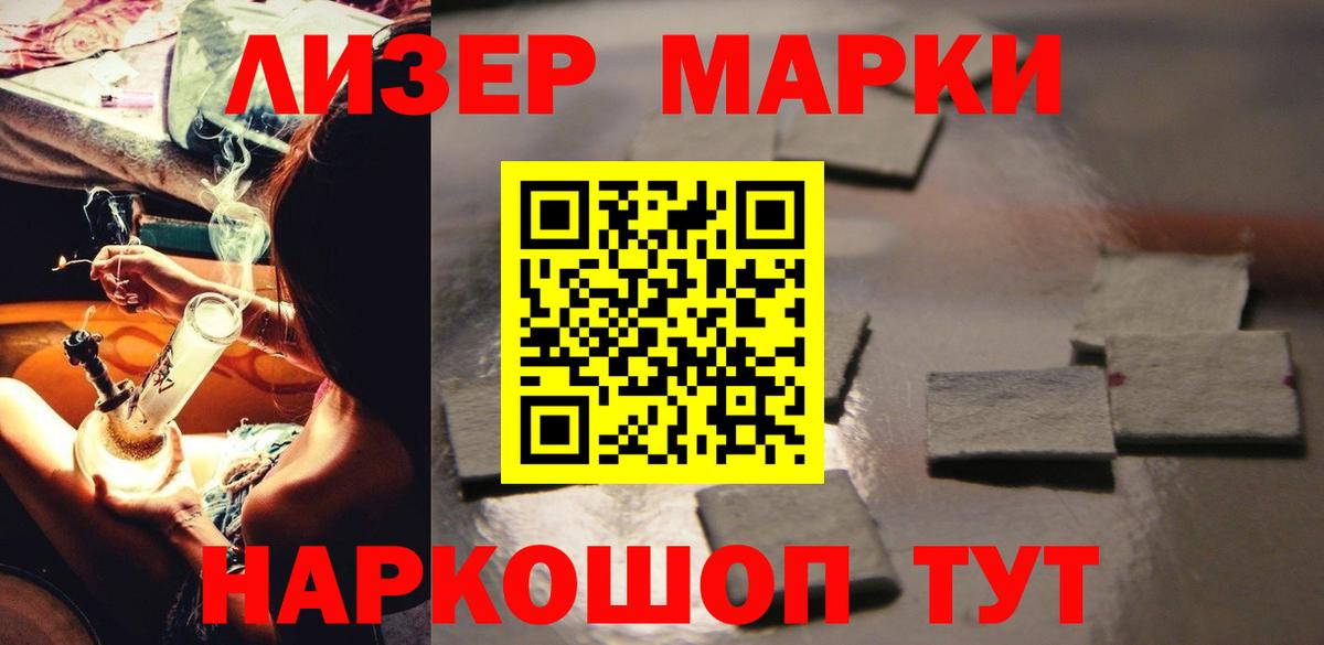 LSD-25 экстази кислота Йошкар-Ола
