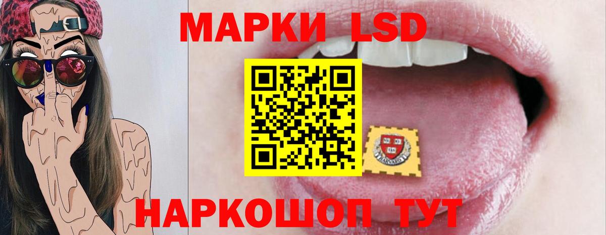 Лсд 25 экстази  Вход с VPN  hydra зеркало  ЛСД экстази ecstasy  Йошкар-Ола 
