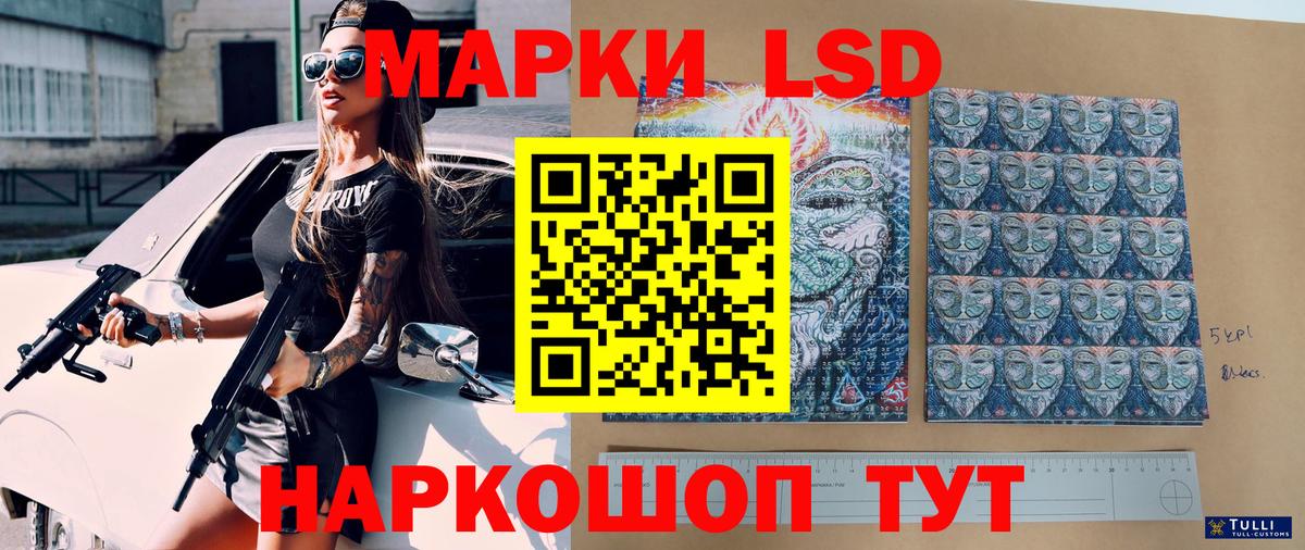Йошкар-Ола  хочу наркоту  Вход с VPN  Марки 25I-NBOMe 1500мкг  Марки N-bome 