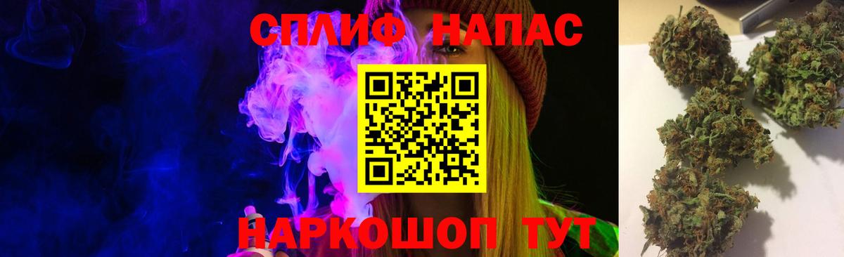 Каннабис VHQ Йошкар-Ола